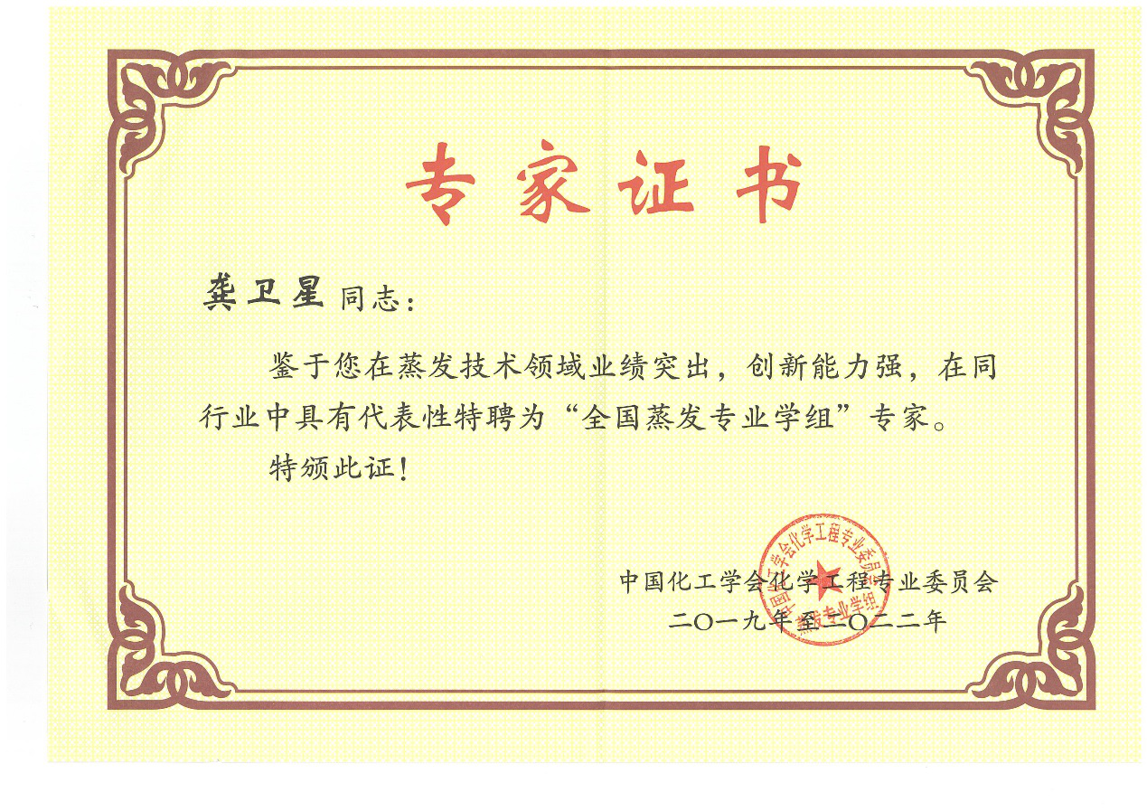 w88win中文手机版