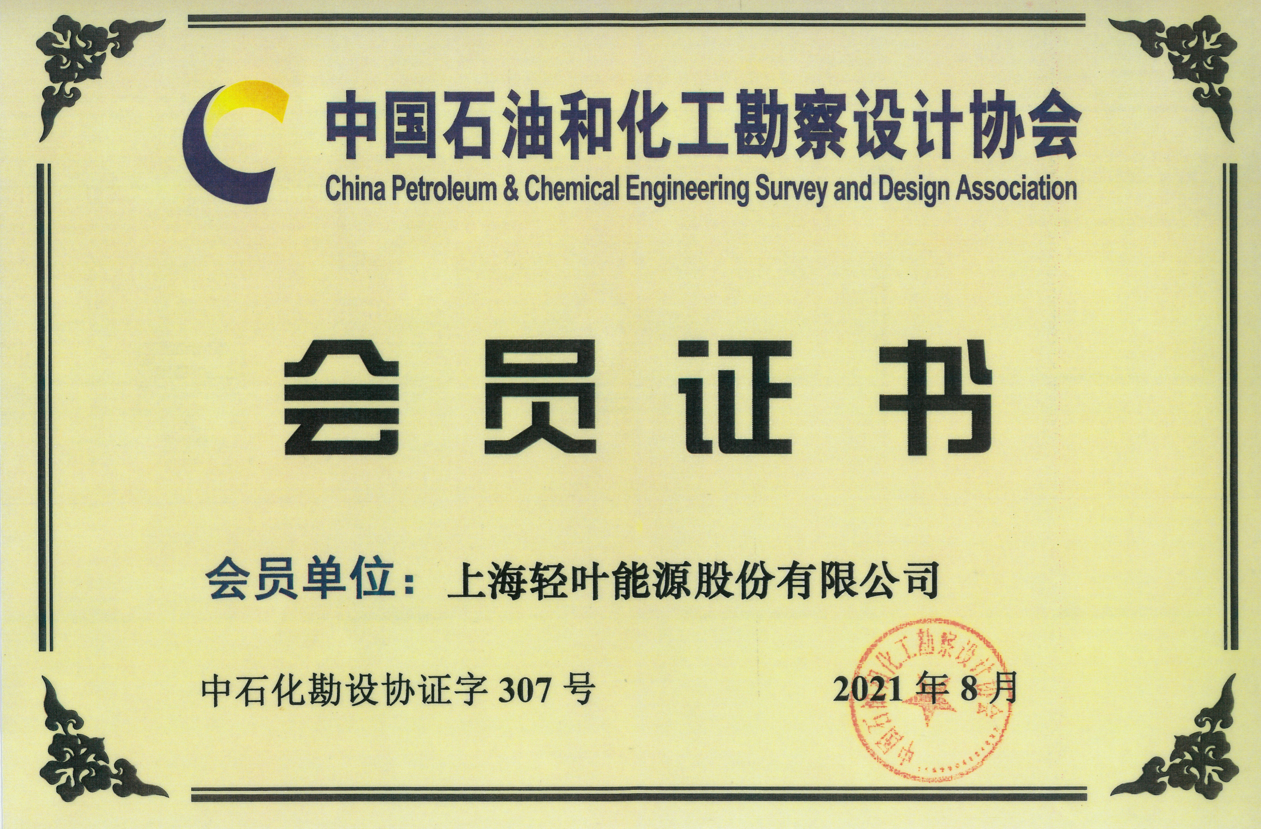 w88win中文手机版