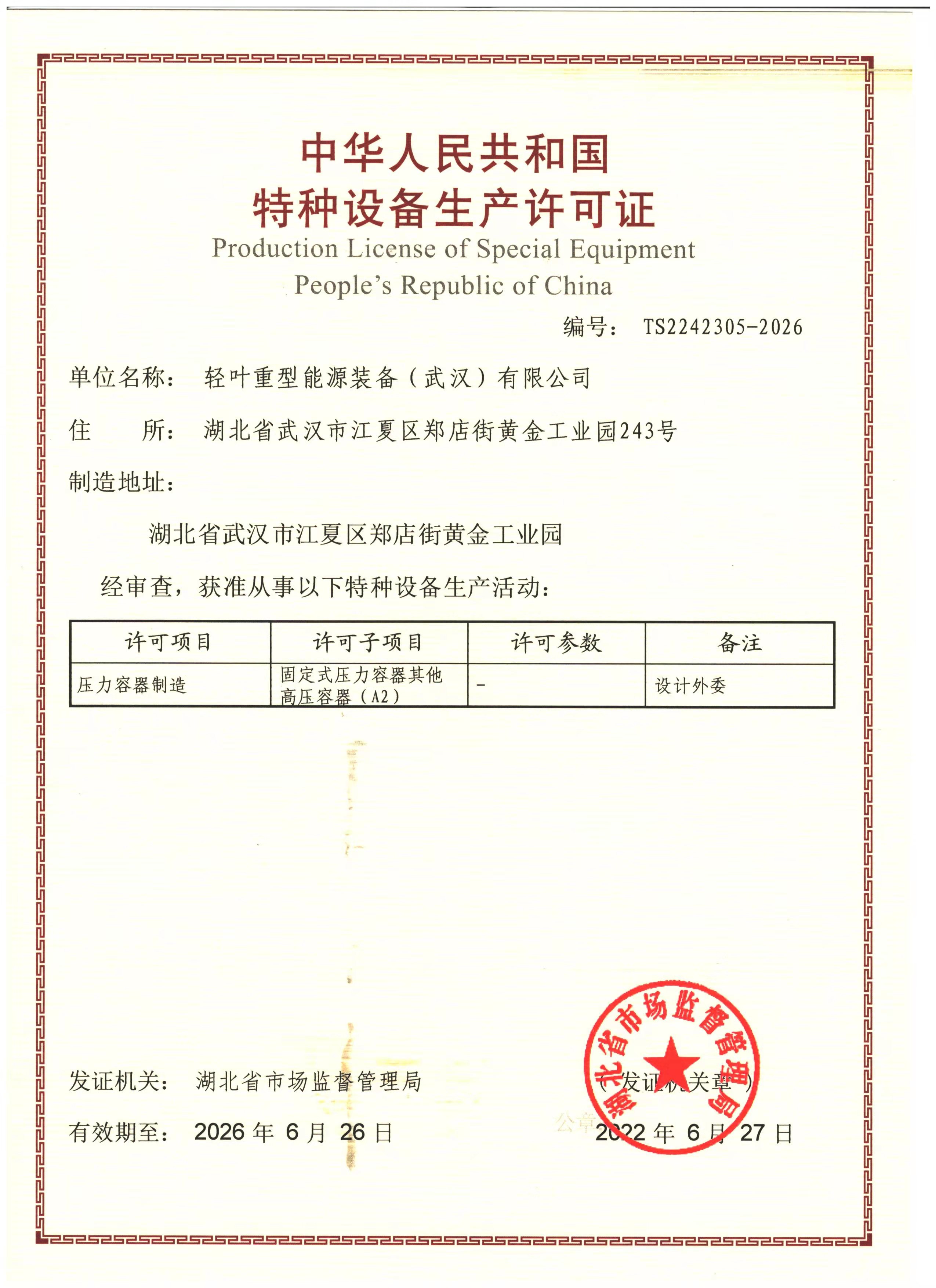 w88win中文手机版